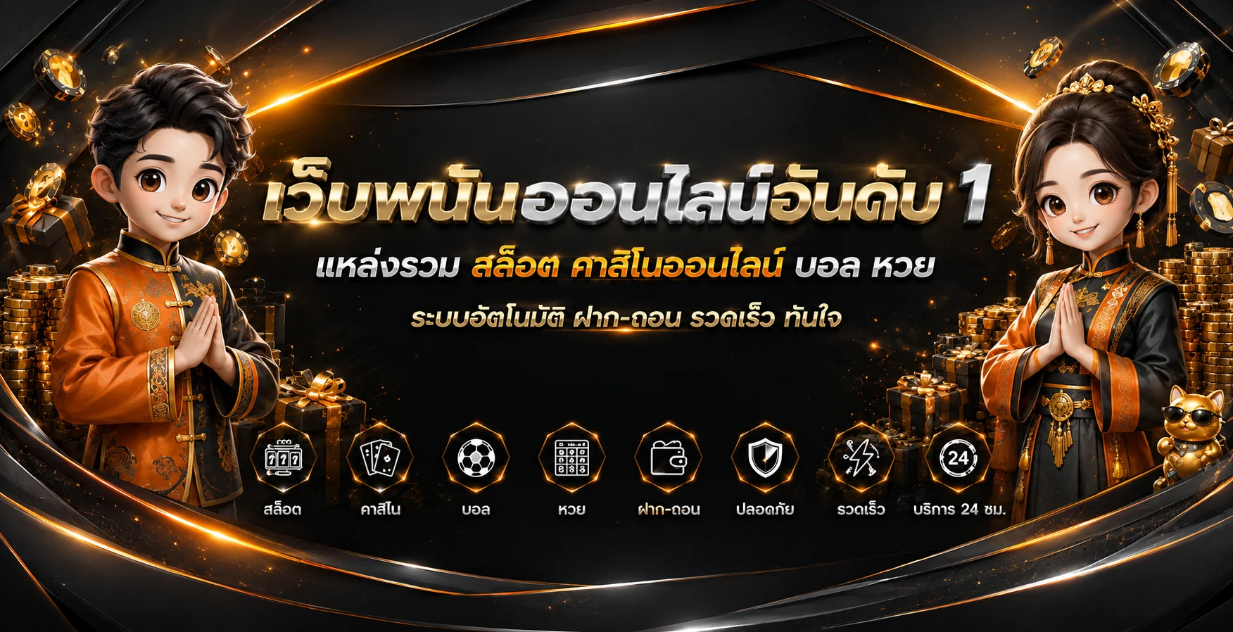 CHICAGO69 ศูนย์รวมข้อมูลเกมและทางเข้าอย่างปลอดภัย